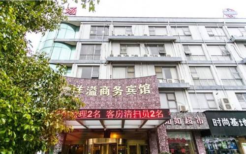 hotel Yangyi Business Hotel