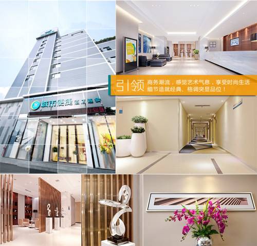 City Comfort Inn Qinghu Subway Station cover picture