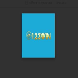 win Ceo Profile Picture