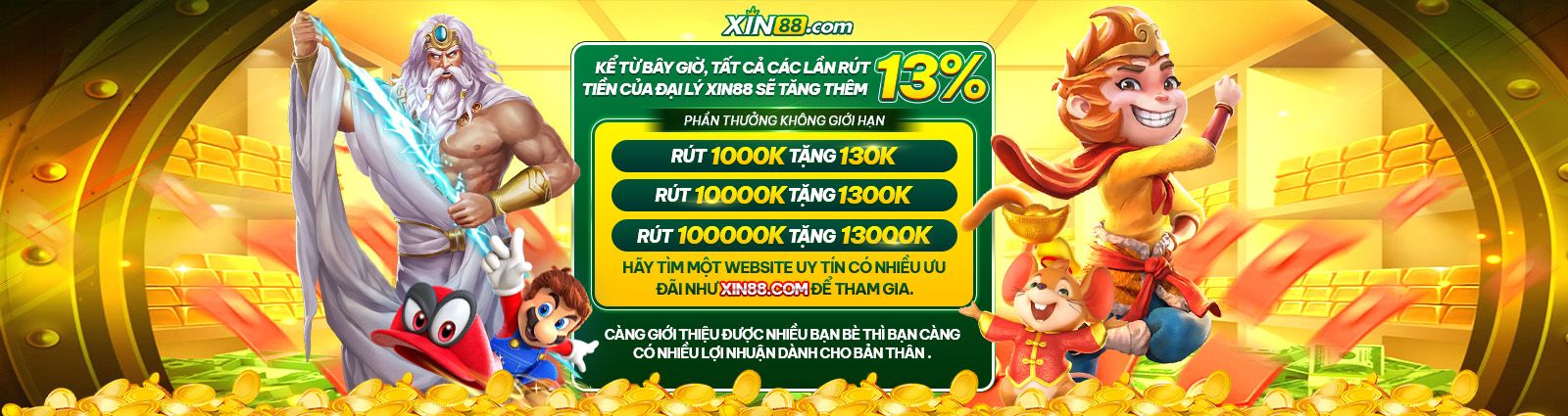 XIN88 dev Cover Picture