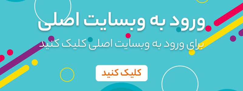بت برو انفجار Cover Picture