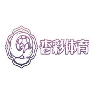 杏彩 体育 Profile Picture