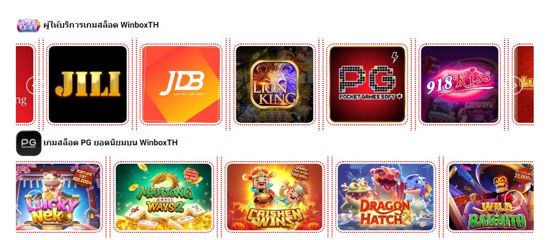 WINBOX casino Cover Picture