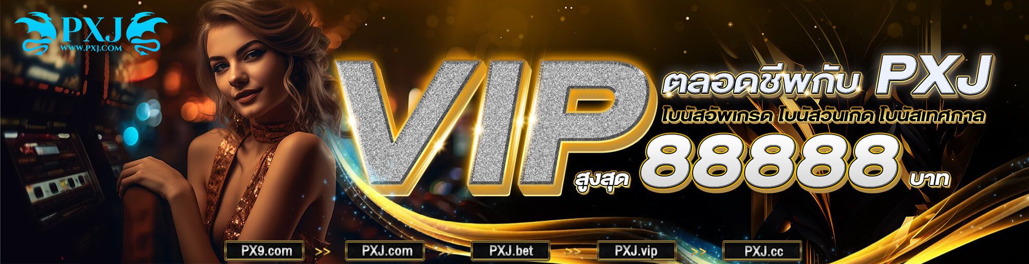 pxj pgslot Cover Picture